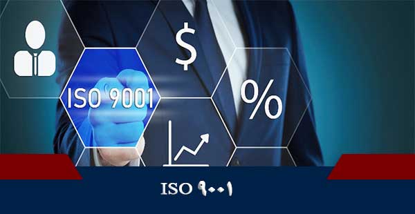 ISO 9001 (دوره ایزو 9001 / دوره ISO 9001)