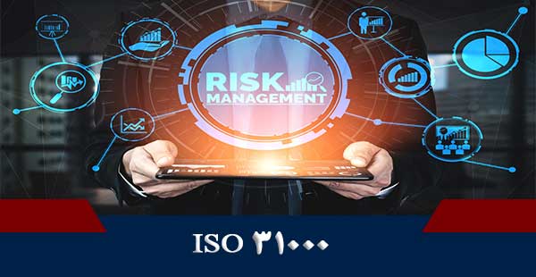 ISO 31000/ مدیریت ریسک (دوره ISO 31000/دوره مدیریت ریسک)