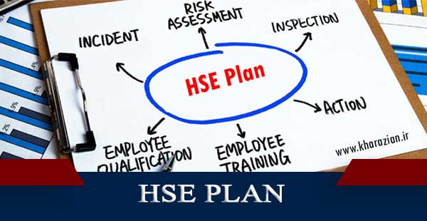 HSE PLAN (دوره HSE PLAN)