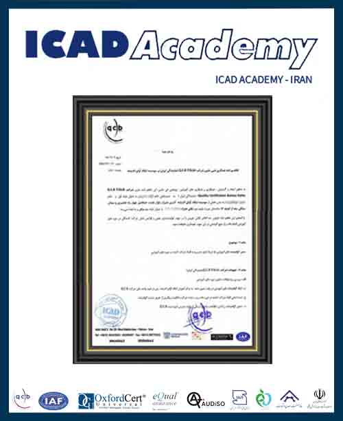 همکار آموزشی آکادمی  QCB 