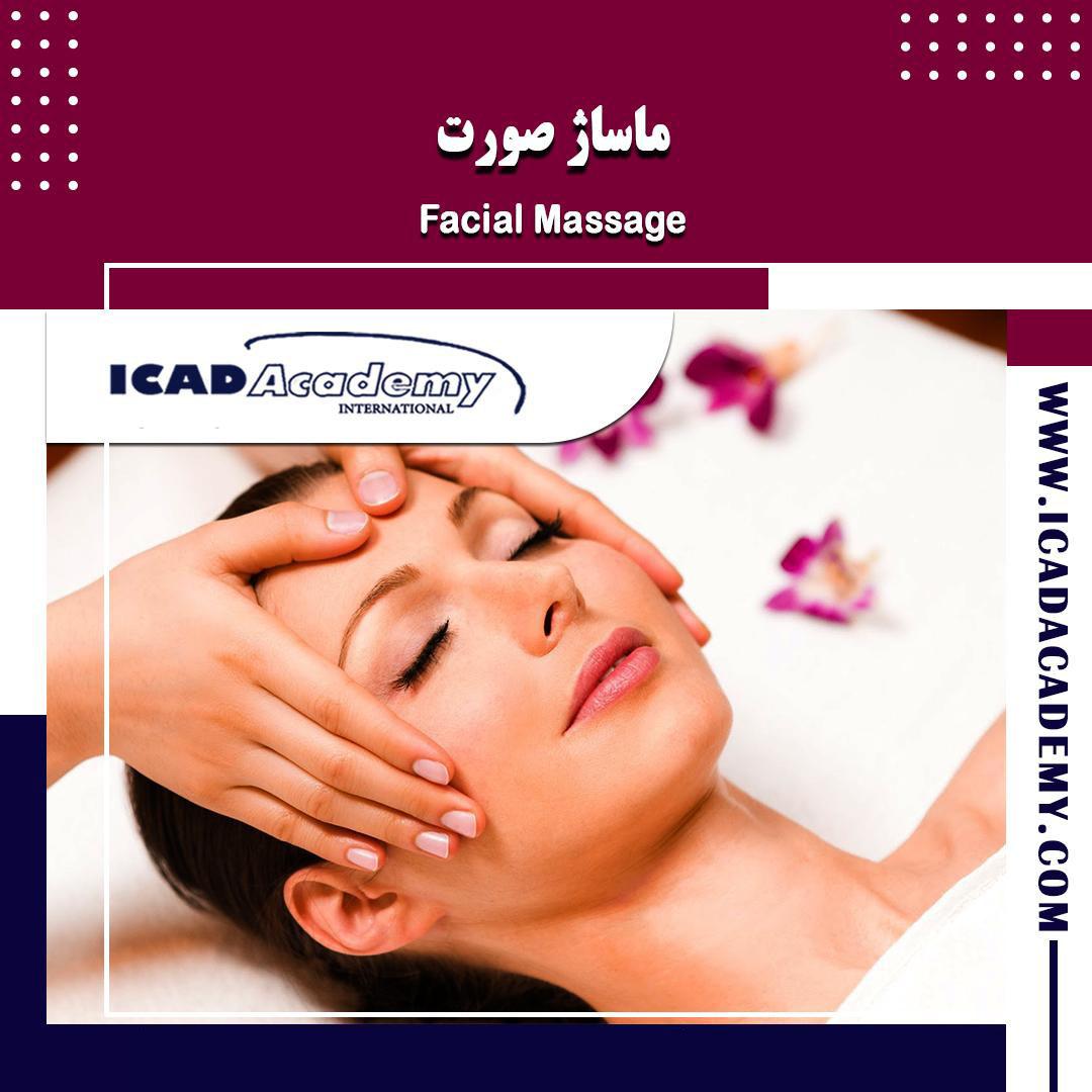 دوره آموزش ماساژ | Massage | با گواهینامه های ملی و بین المللی | IRAN-CANADA 