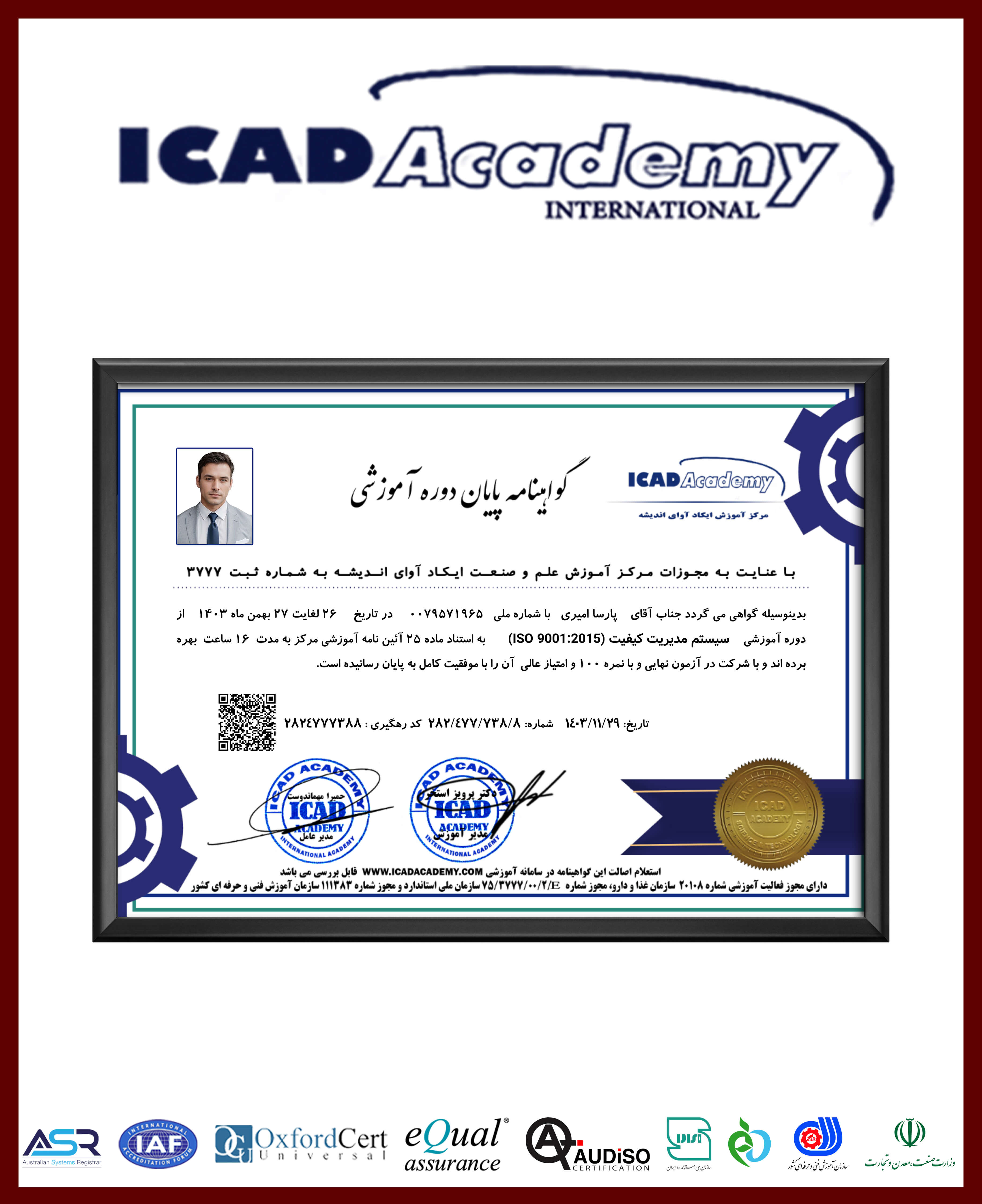 گواهینامه ملی ایکاد آکادمی با کد رجیستری، قابلیت ترجمه رسمی و با امتیاز بازآموزی